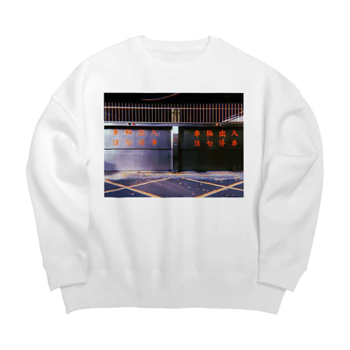 taipei  parking Big Crew Neck Sweatshirt