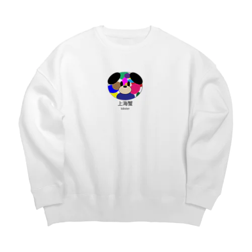 カラフルウシ Big Crew Neck Sweatshirt