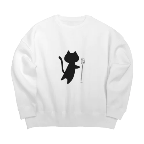 裏方ネコの舞台進行さん Big Crew Neck Sweatshirt