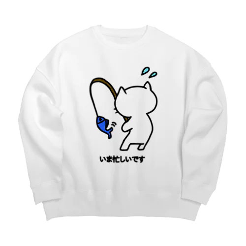 ねこっぽ　いま忙しいです Big Crew Neck Sweatshirt