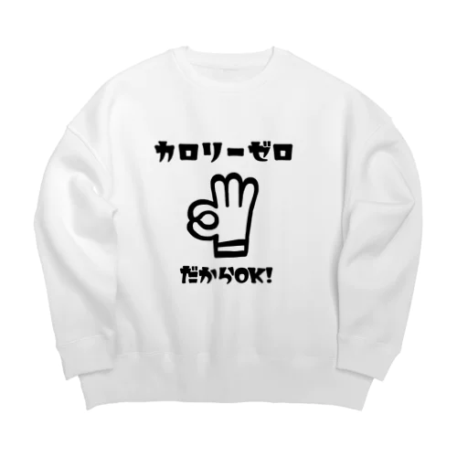 カロリーゼロ理論 Big Crew Neck Sweatshirt