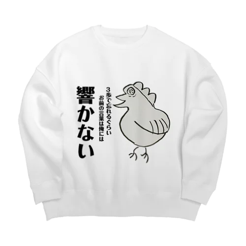 佐藤ニワトリ響かない編 Big Crew Neck Sweatshirt