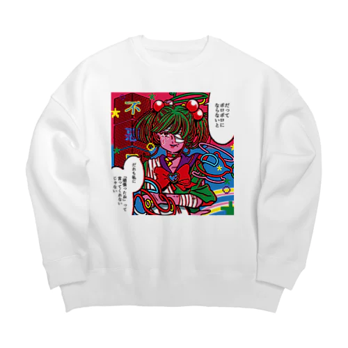 がんばれ魔法少女 Big Crew Neck Sweatshirt