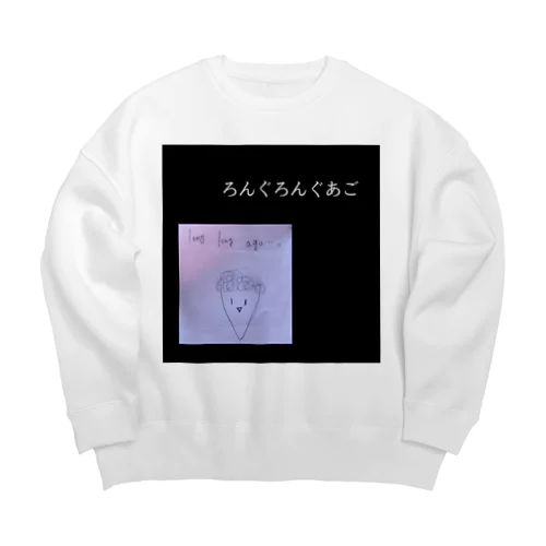 ろんぐろんぐあご Big Crew Neck Sweatshirt