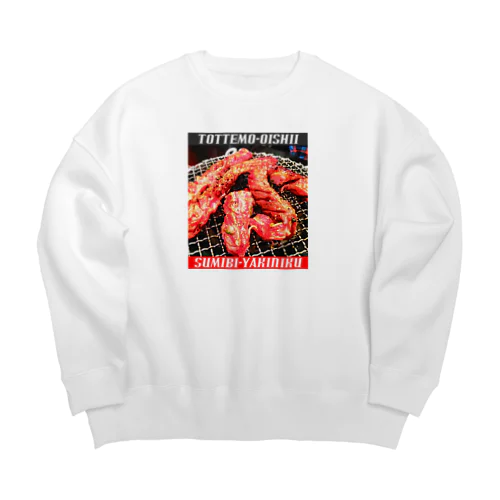 炭火焼肉～とってもおいしいシリーズ～ Big Crew Neck Sweatshirt