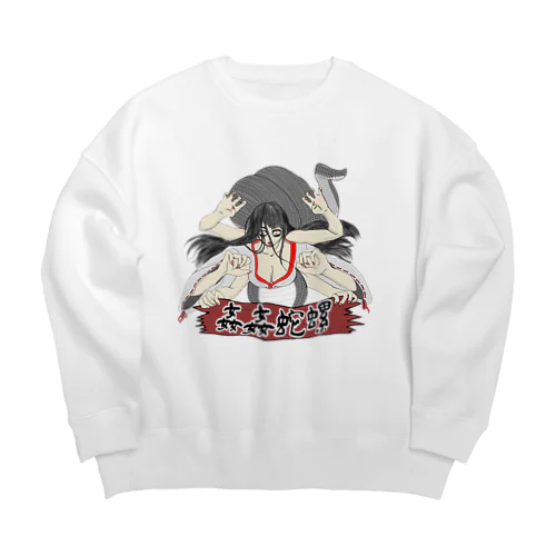 かんかんだら Big Crew Neck Sweatshirt