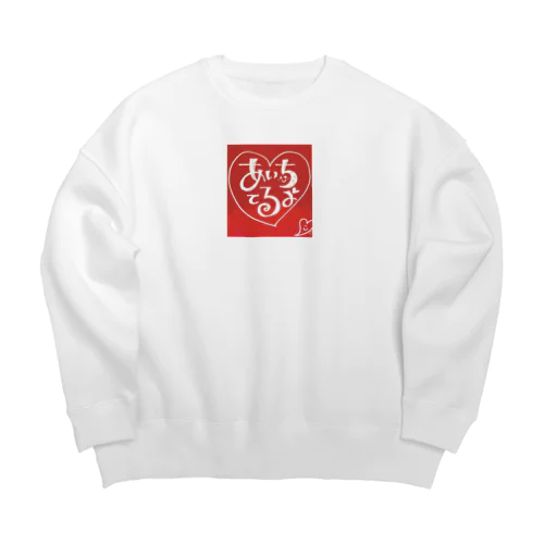 あいちてるよ💕 Big Crew Neck Sweatshirt