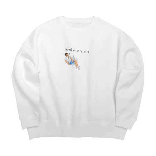 私服のひととき Big Crew Neck Sweatshirt