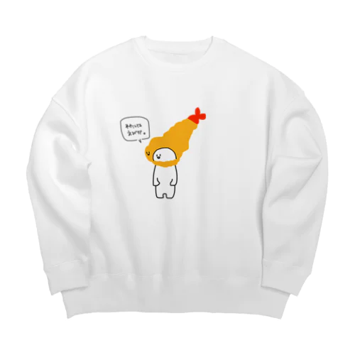 わたしはえびだ。 Big Crew Neck Sweatshirt