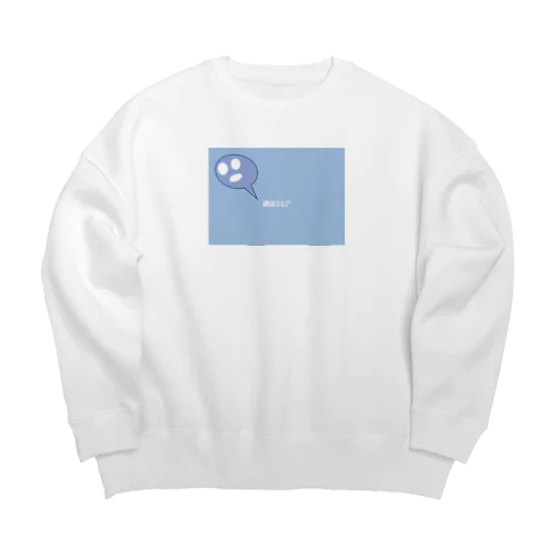 21㌘ Big Crew Neck Sweatshirt