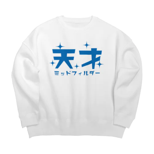 天才ミッドフィルダー Big Crew Neck Sweatshirt