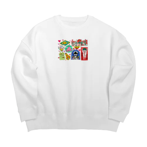 ハートカーテンと看板たち Big Crew Neck Sweatshirt