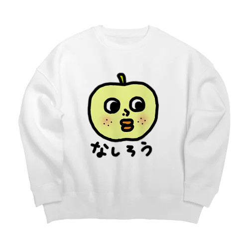 なしろうくん Big Crew Neck Sweatshirt