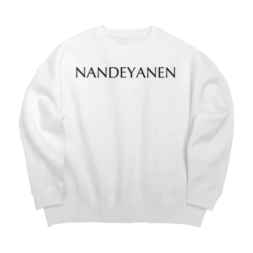 NANDEYANEN（なんでやねん）黒 Big Crew Neck Sweatshirt