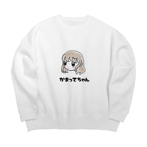 かまってちゃん　女の子 Big Crew Neck Sweatshirt