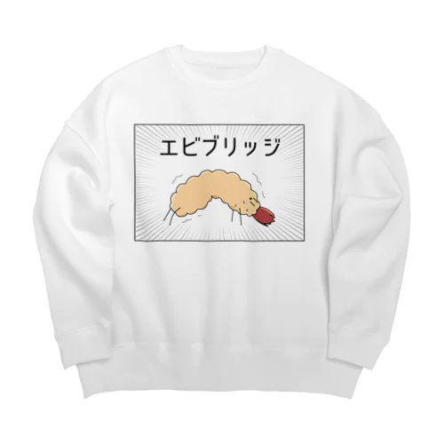 エビブリッジくん Big Crew Neck Sweatshirt