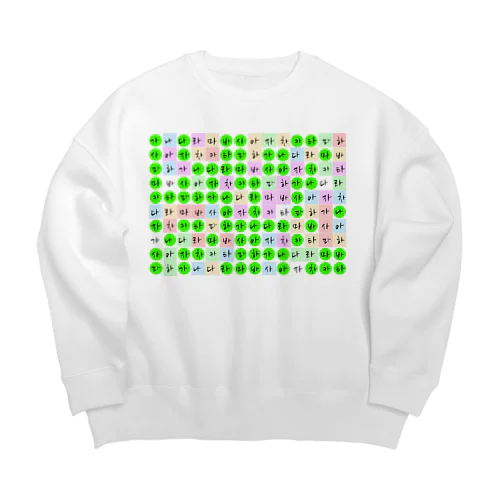 かなだらまばさ　カラフルグリーン(白地) Big Crew Neck Sweatshirt