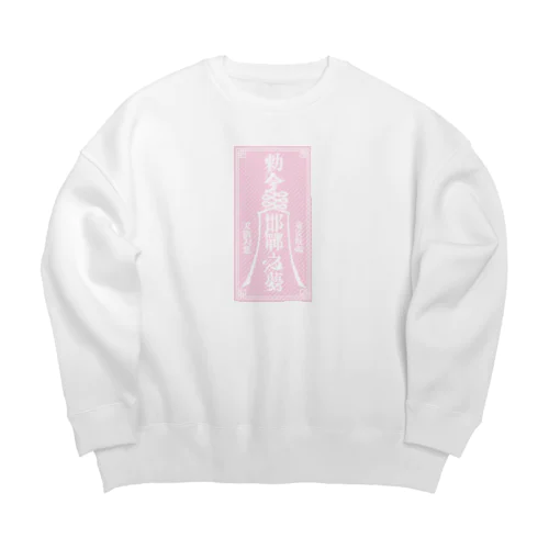 恋桃♥勅命 Big Crew Neck Sweatshirt