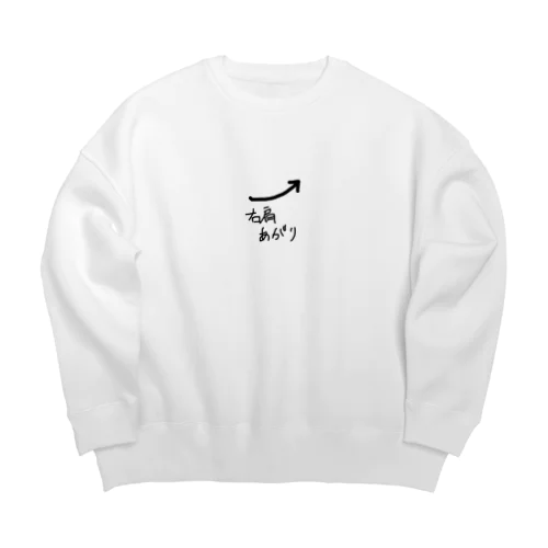 右肩上がり Big Crew Neck Sweatshirt