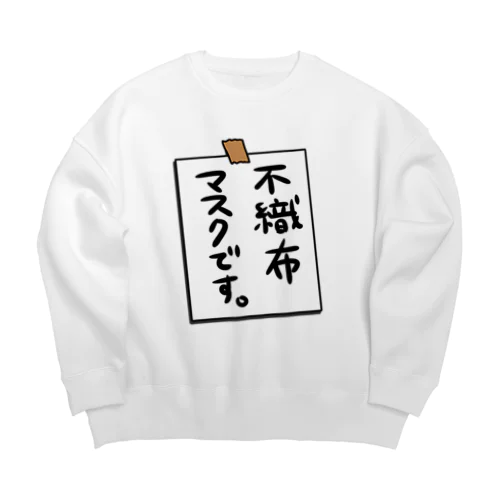 貼り紙風のやつ Big Crew Neck Sweatshirt