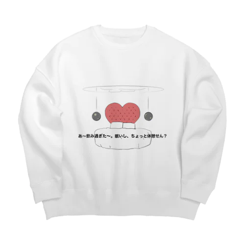 ナンパ　ホテル　2 Big Crew Neck Sweatshirt