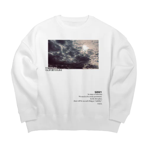 光雲 Big Crew Neck Sweatshirt