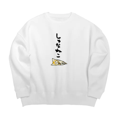 スナネコ Big Crew Neck Sweatshirt