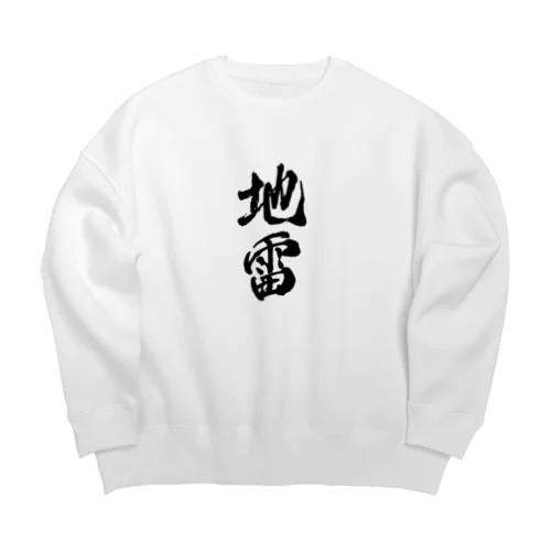 地雷　メンヘラ Big Crew Neck Sweatshirt