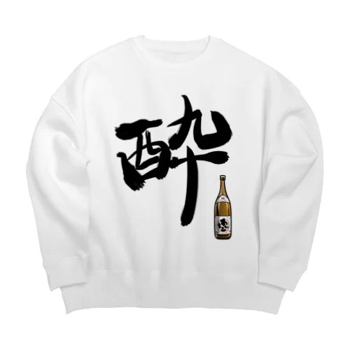 酔いどれグッズ Big Crew Neck Sweatshirt