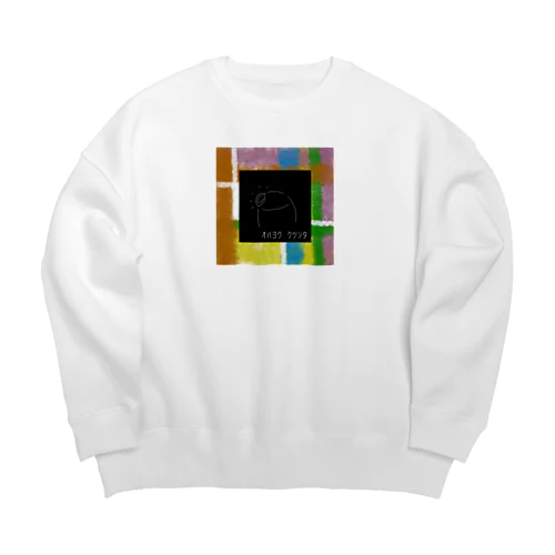 おはようくつした Big Crew Neck Sweatshirt