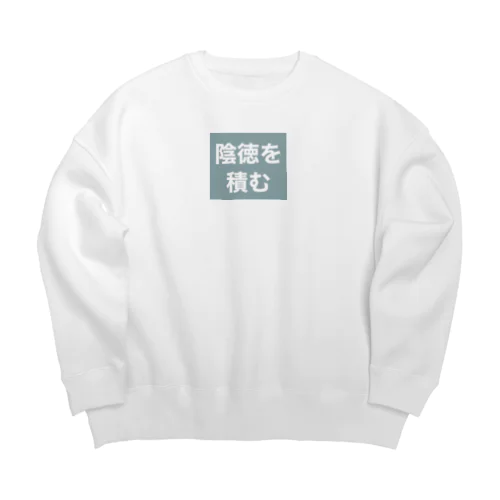 陰徳を積む Big Crew Neck Sweatshirt