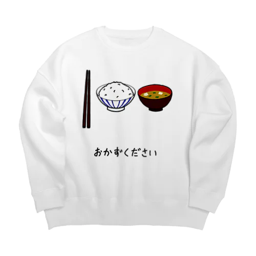 おかずください Big Crew Neck Sweatshirt