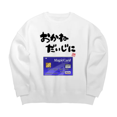 お金を大事にするグッズ Big Crew Neck Sweatshirt