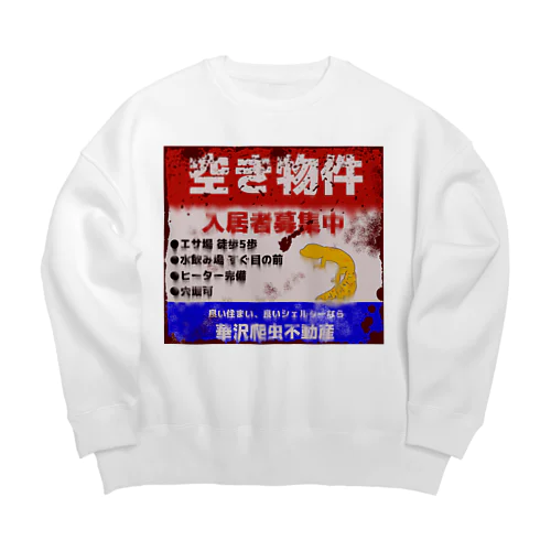 レオパードゲッコー 入居者募集中 錆 Big Crew Neck Sweatshirt