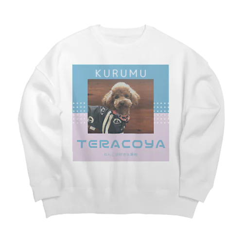 KURUMU Big Crew Neck Sweatshirt