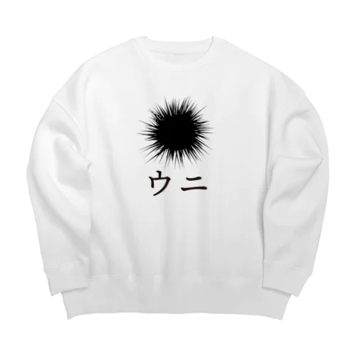 とにかくトゲトゲしたやつ Big Crew Neck Sweatshirt