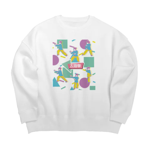 透明【80年代風】太極拳  Big Crew Neck Sweatshirt