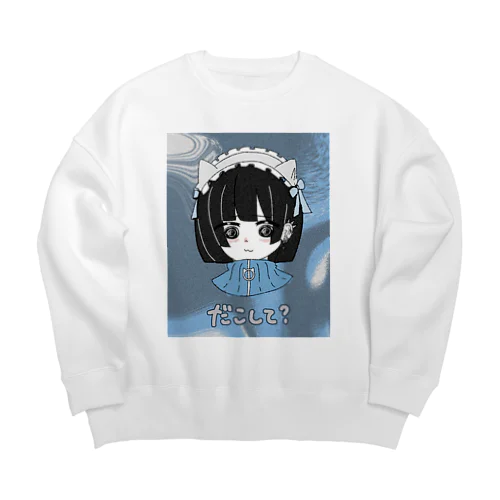 小早川さえちゃんのおめかしシリーズ Big Crew Neck Sweatshirt