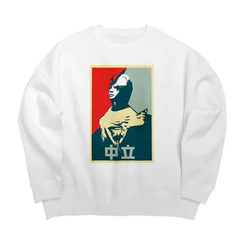 中立 Big Crew Neck Sweatshirt