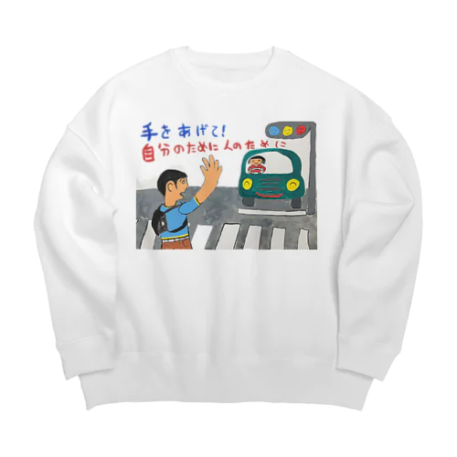 手をあげて！ Big Crew Neck Sweatshirt