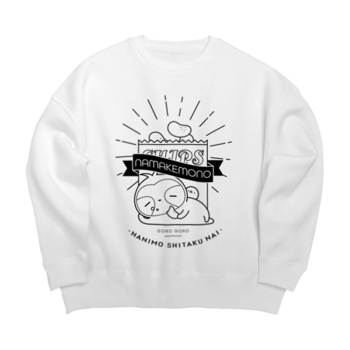 なにもしたくないなまけもの Big Crew Neck Sweatshirt