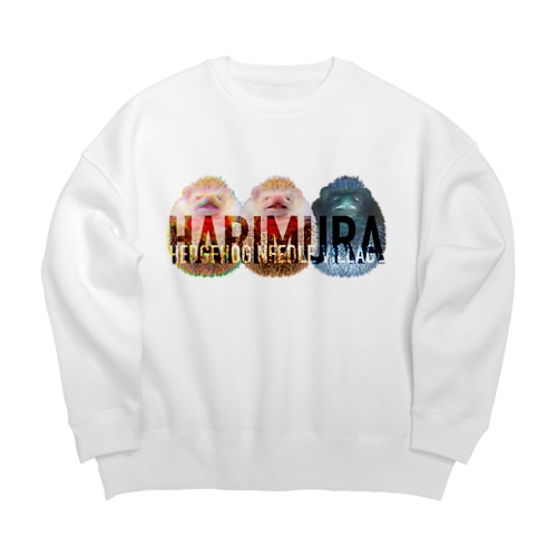 いがぐりハリネズミ針村（3匹） Big Crew Neck Sweatshirt