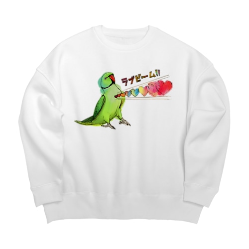 ワカケホンセイインコのラブビーム Big Crew Neck Sweatshirt
