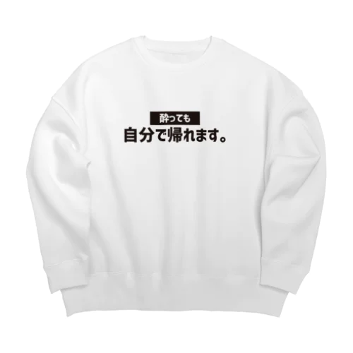 酔っても自分で帰れます Big Crew Neck Sweatshirt