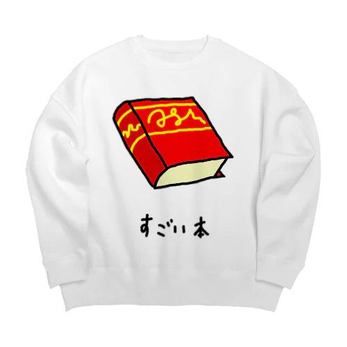 すごい本 Big Crew Neck Sweatshirt