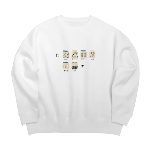 絵しりとりスウェット Big Crew Neck Sweatshirt