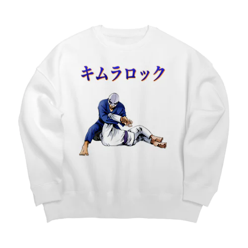 キムラロック Big Crew Neck Sweatshirt