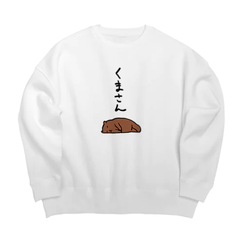 無気力くまさん Big Crew Neck Sweatshirt