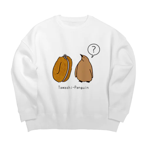 タワシとペンギン Big Crew Neck Sweatshirt