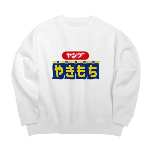 ヤングやきもち Big Crew Neck Sweatshirt